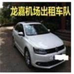 長(zhǎng)春旅游包車服務(wù)指南 佳馬汽車租賃提供專業(yè)長(zhǎng)短途包車與出租車預(yù)定